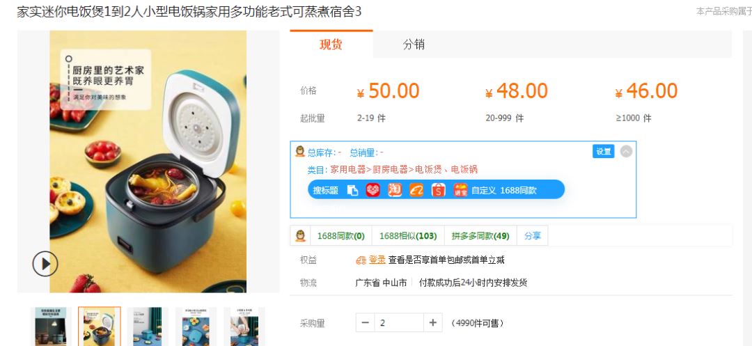 Shopee赚钱的底层逻辑2.0版本；如何构建盈利体系