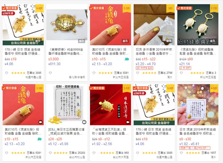 Shopee赚钱的底层逻辑2.0版本；如何构建盈利体系