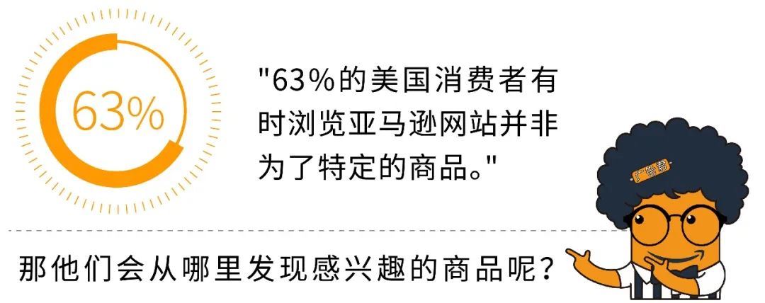 大卖都在用的关键词和商品投放，如何不放过“全入口”消费者？