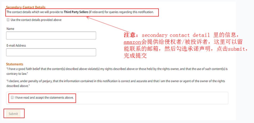 好烦！亚马逊怎么进行侵权投诉啊？
