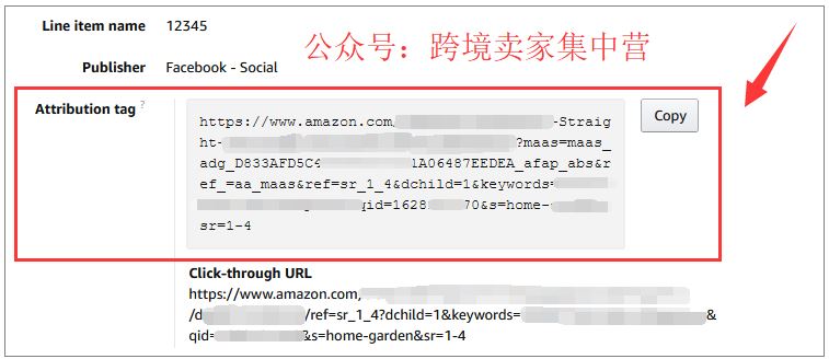 亚马逊分给卖家10%的利润，这个新功能可以试一下