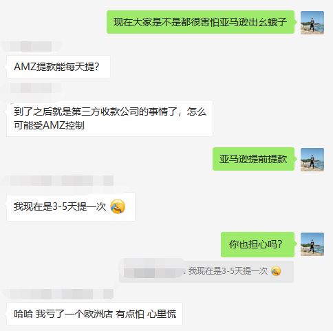 卖家亲，最近你焦虑吗？