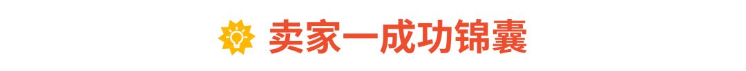 旺季文具热卖品类来袭, 更有大促突破4万单爆单经验分享