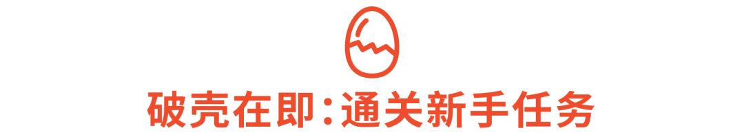 孵化团队故事 | Shopee“超级导师”手把手带新卖家出单