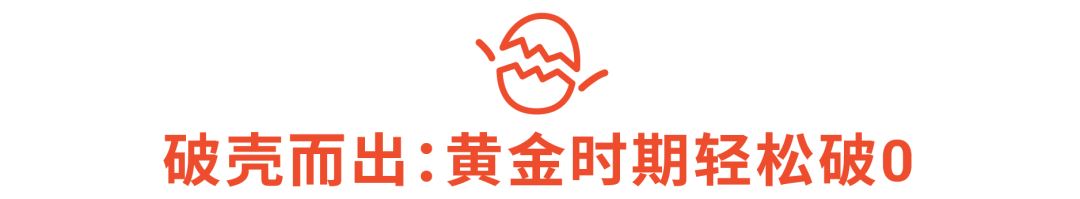 孵化团队故事 | Shopee“超级导师”手把手带新卖家出单