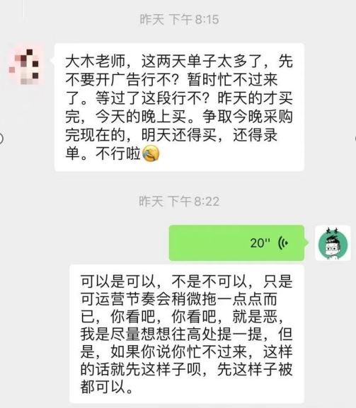 《第一季》Shopee仅用三个月做到月销一百万？