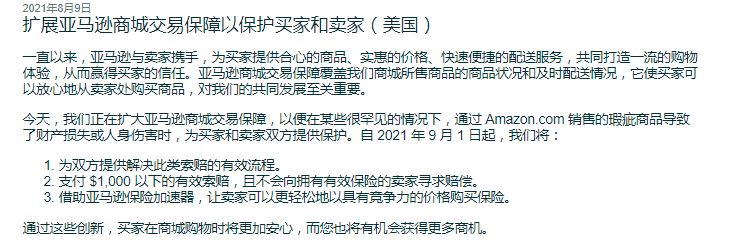 紧急！若9月1号前不提交这个，小心封号！