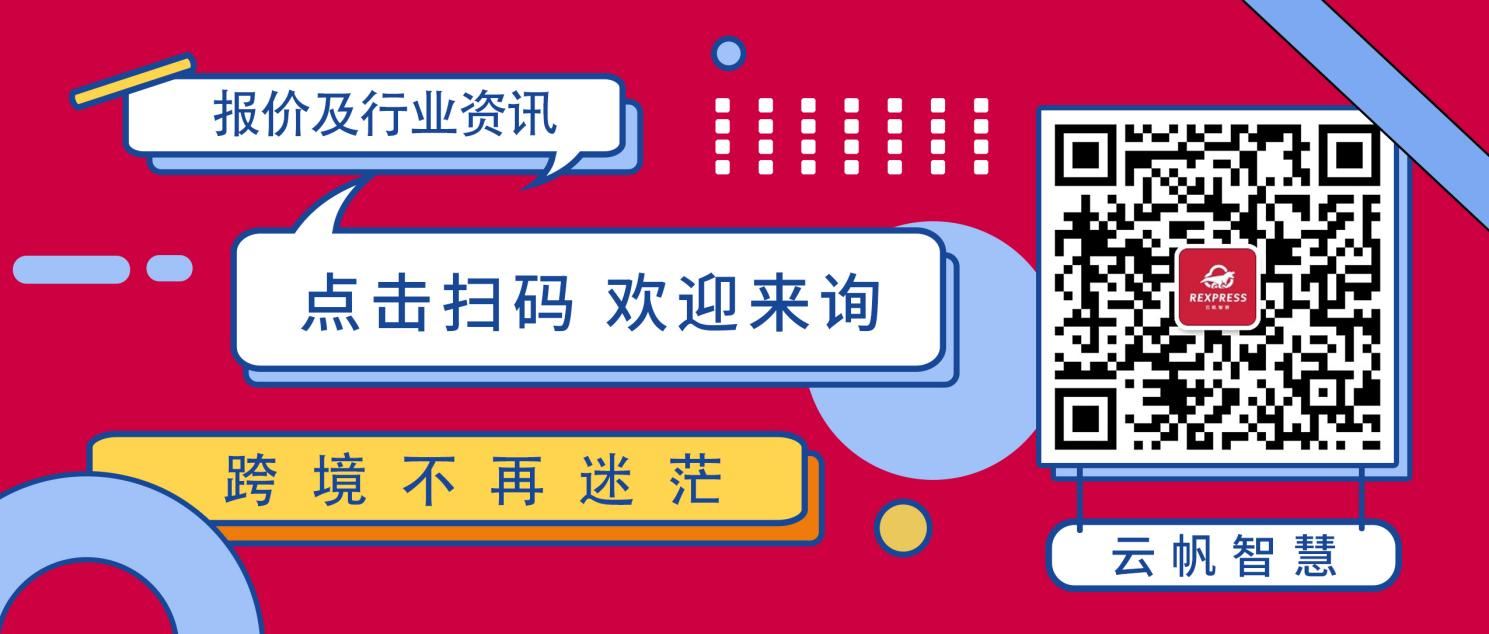 爆仓预警！美国旱情火情肆虐、疫情反弹再破纪录！亚马逊FBA仓库交仓已经预约到9月底了！