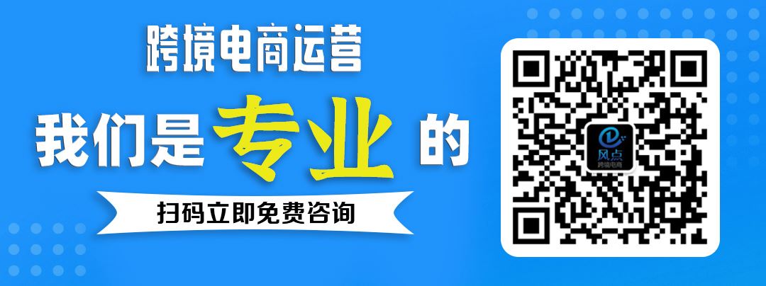 亚马逊多店铺如何防关联呢？