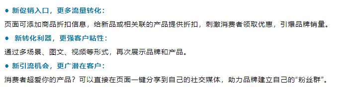 对于那些无孔不入的跟卖，这才是打跟卖最有效的方法！