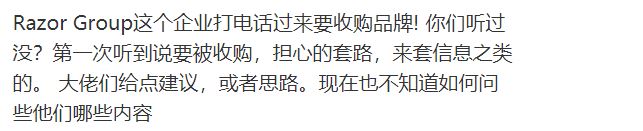 亚马逊卖家新出路？是拯救卖家于水火还是另有蹊跷？