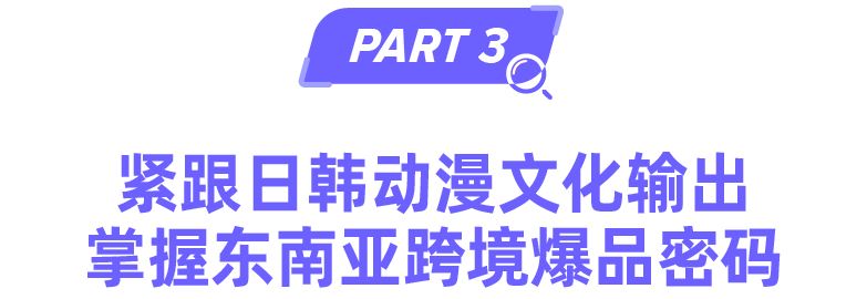 玩具情报局｜玩具销量“疫外”攀高，提前布局备战9.9大促！