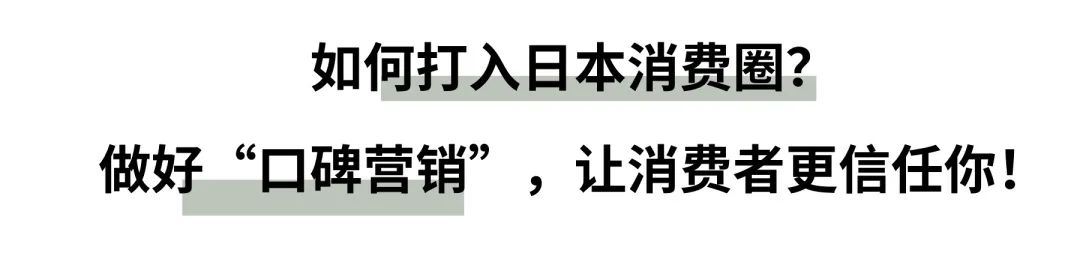 小卖变大卖，是什么刺激流量销量涨涨涨？！可复制的亚马逊成功模式来了！