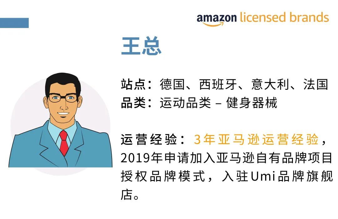 小卖变大卖，是什么刺激流量销量涨涨涨？！可复制的亚马逊成功模式来了！