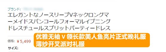 亚马逊失败Listing案例深度分析！深挖0出单“盲点”，庖丁解牛，游刃有余！