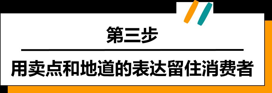 亚马逊失败Listing案例深度分析！深挖0出单“盲点”，庖丁解牛，游刃有余！