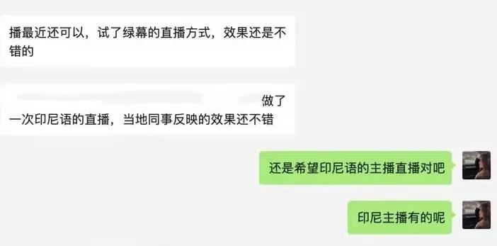 ROI1:10成功掘金！跨境直播助力国产家电品牌下南洋