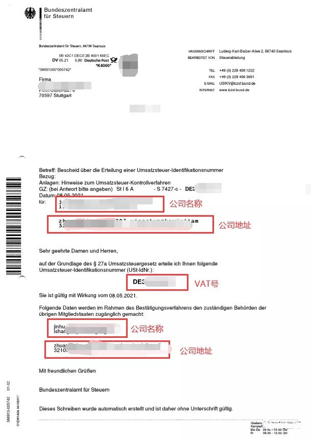 亚马逊店铺因地址问题被关？这里提供了俩个方法！