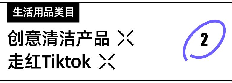 快消品情报局｜9.9大促你准备好了吗？东南亚居民都在抢购这些爆品