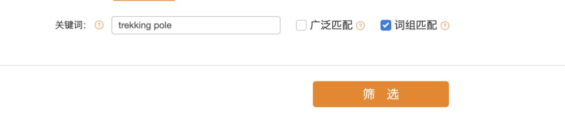 2021亚马逊选品技巧干货分享：如何找到爆款产品？