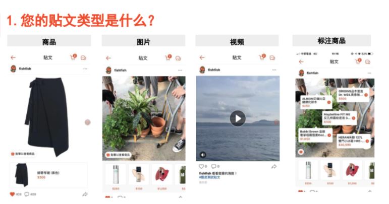 原来shopee大卖使用这个功能获取流量，你所忽略shopee feed到底怎么用？