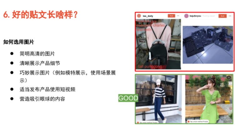 原来shopee大卖使用这个功能获取流量，你所忽略shopee feed到底怎么用？