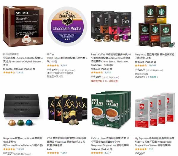 亚马逊爆款产品--咖啡胶囊盒！在美国站的侵权风险评估！