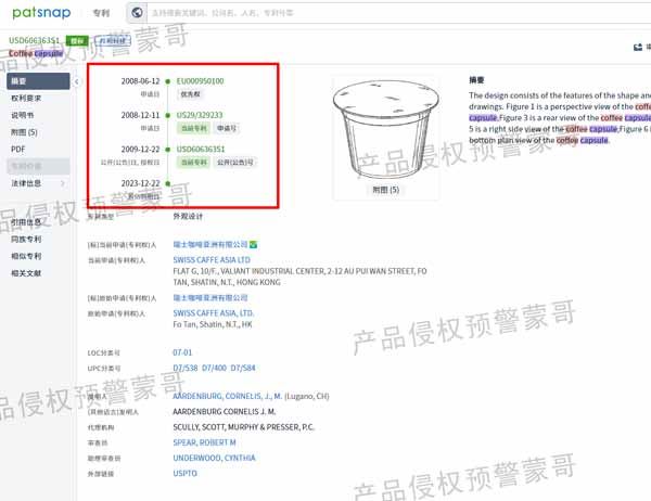 亚马逊爆款产品--咖啡胶囊盒！在美国站的侵权风险评估！