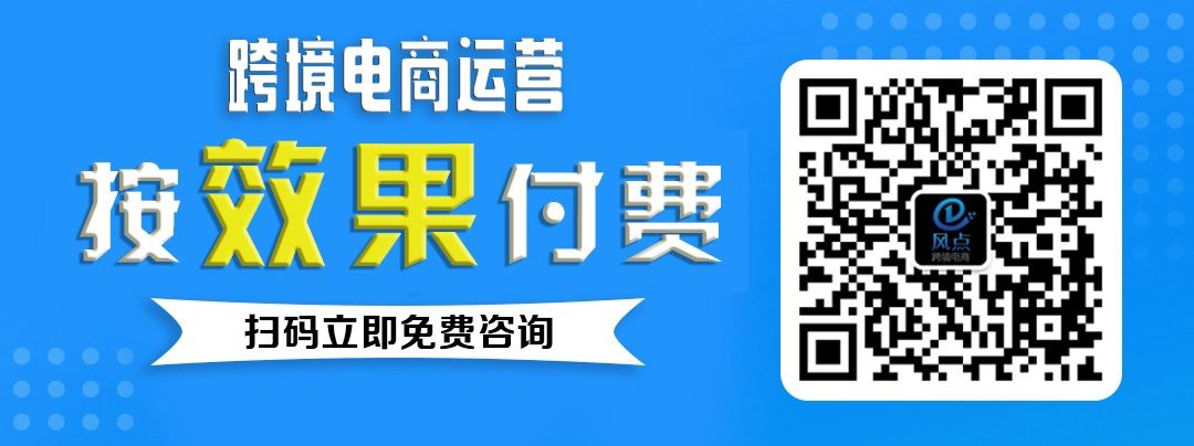 Shopee（虾皮）-东南亚下半年市场分析