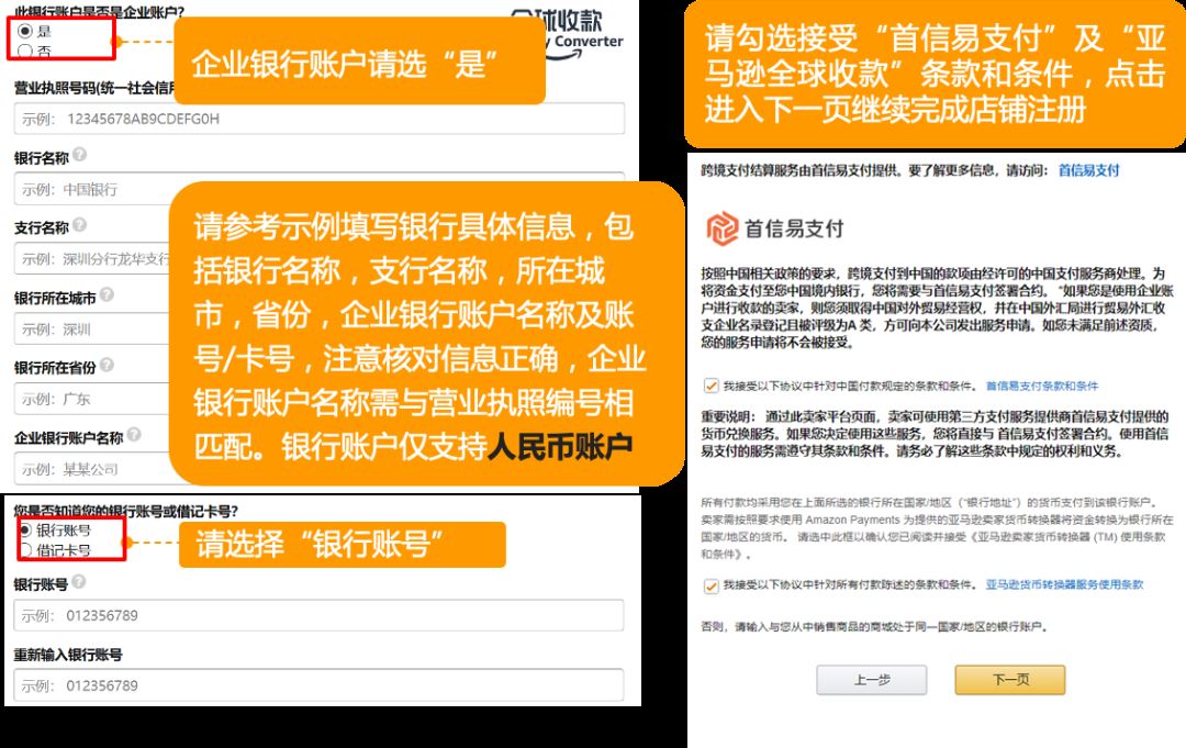 亚马逊跨境生意，还能直接用人民币收款！你居然都不知道？！