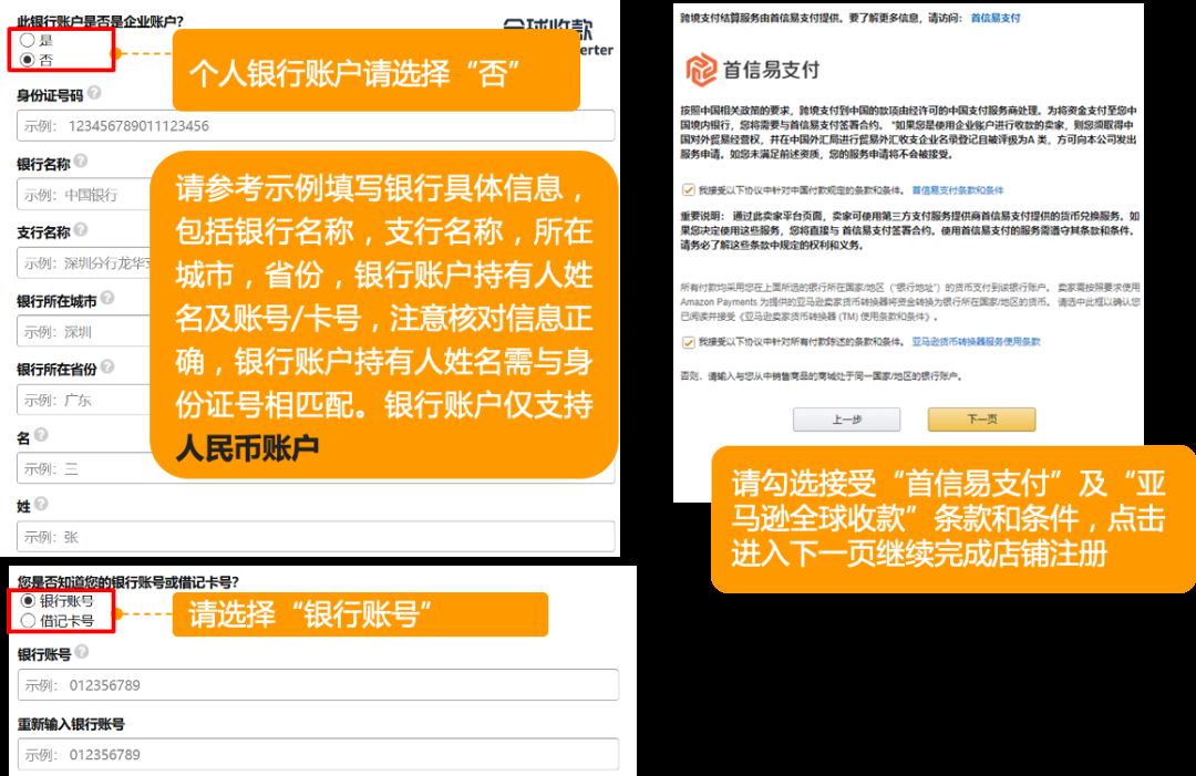 亚马逊跨境生意，还能直接用人民币收款！你居然都不知道？！