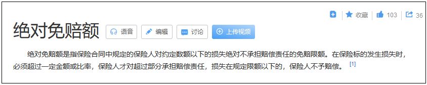 亚马逊保险怎么买？在哪里买？不买行不行？为什么我的保险这么贵？一系列问题解答