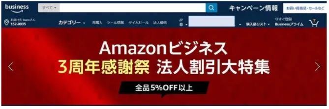 国货之“光”大卖海外！在亚马逊月销售超100万美元是如何做到的？