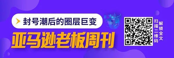 半年亏损2213万！华凯创意称未来将全力支持易佰网络发展