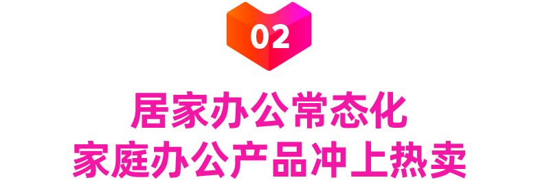 菲律宾情报局｜赢在起跑线，快快跟上Lazada 9.9大促选品分析！