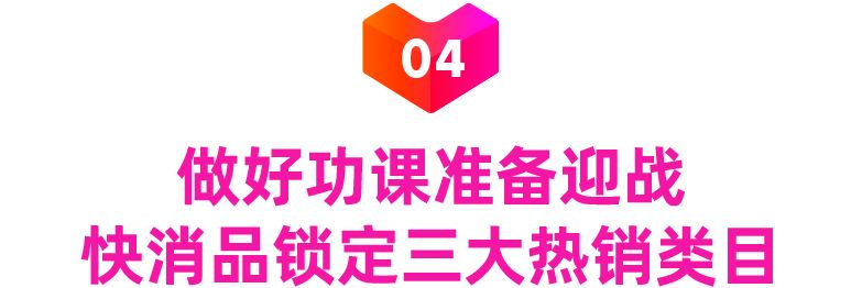 菲律宾情报局｜赢在起跑线，快快跟上Lazada 9.9大促选品分析！