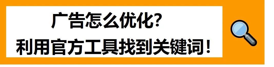 还在亚马逊盲目打广告的你，ACOS、CPC、CR都达标了吗？