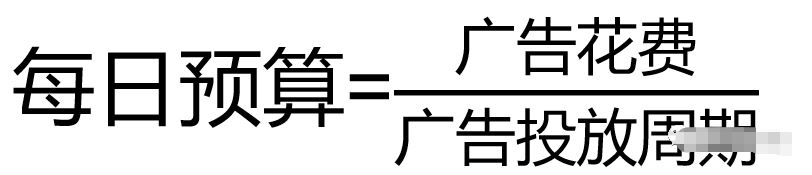 亚马逊广告活动总超出预算！预算到底该如何设置？