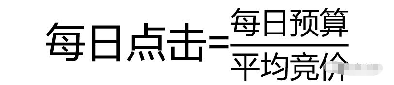 亚马逊广告活动总超出预算！预算到底该如何设置？