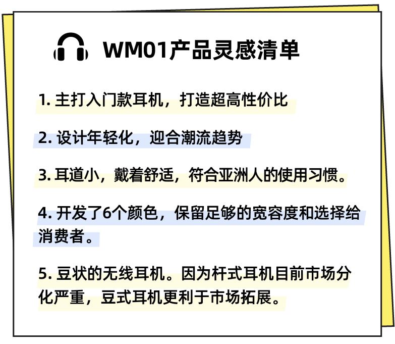 无线耳机市场重新洗牌？倍思靠什么赢得音频类目GMV10倍同比增长