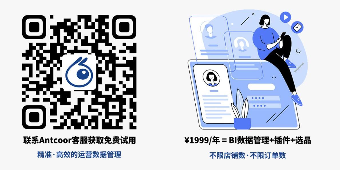 “钱难赚，人很累”跨境人一定要知道的运营真相，跨境圈这款运营“神器”神秘走红