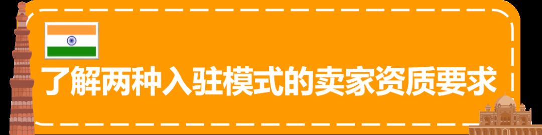 8.5亿印度年轻消费者！潜力巨巨巨大，亚马逊印度站等你来开拓!