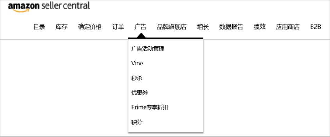 重要！亚马逊日本站积分中心上线，11/1起将自动更新账户积分比例！