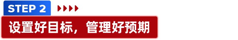 收下这份9.9大促广告战术图，掌握先机快人一步！