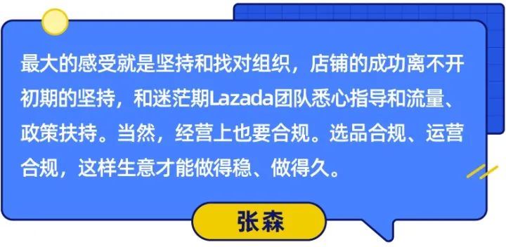 3个月单量激增200倍！小发饰类目成就巨头商家