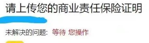 亚马逊保险该不该买，如何买才省钱，这一篇文章给你写明白