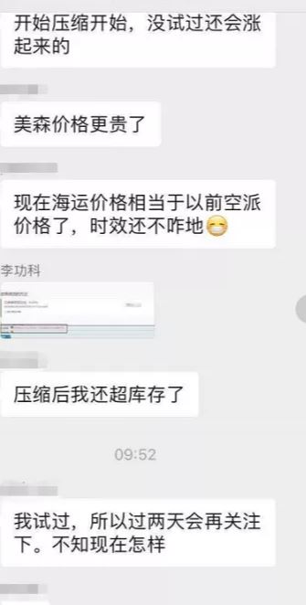 亚马逊搞事情？ 库容骤升骤降