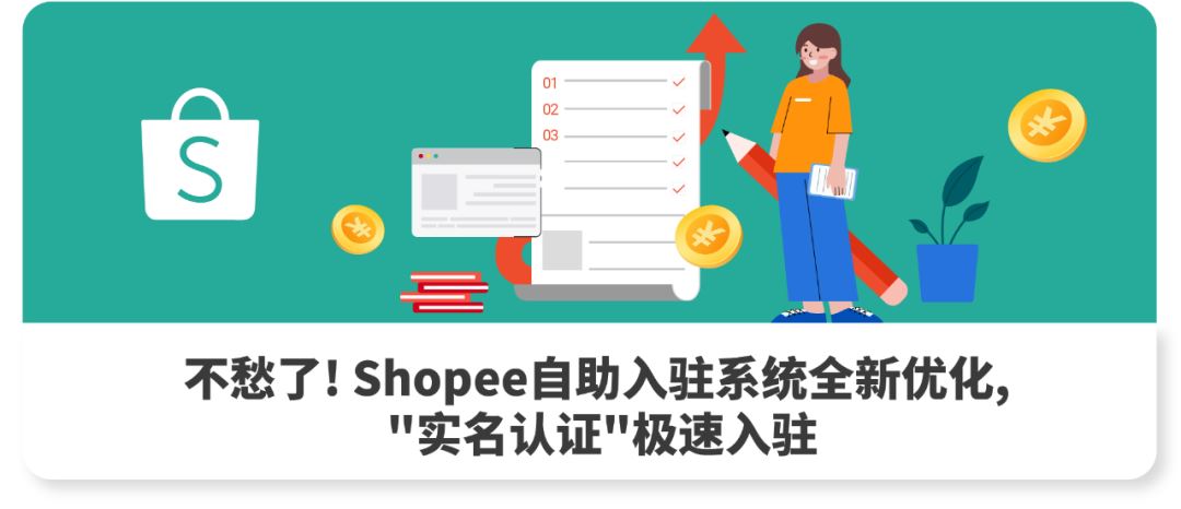 包裹出库、货态更新... 9.9大促发货必知, 且有自助入驻指南