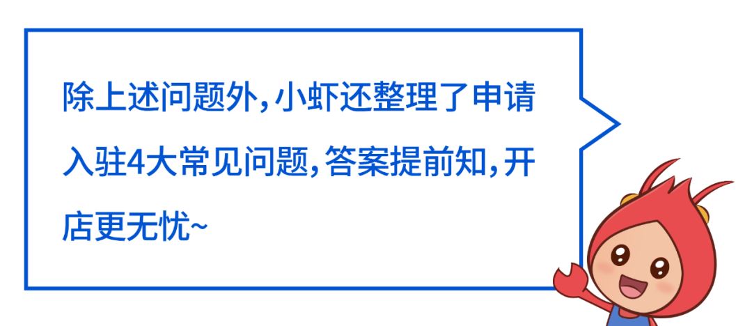 包裹出库、货态更新... 9.9大促发货必知, 且有自助入驻指南