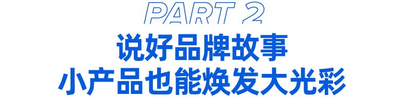 小小羽毛球撬动2千万年营收，看他如何巧借奥运风口打高球！